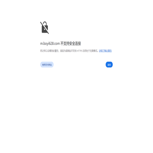 亚克力制品_亚克力家具_亚克力展示架_亚克力工艺品厂家_东莞市博艺展示制品有限公司